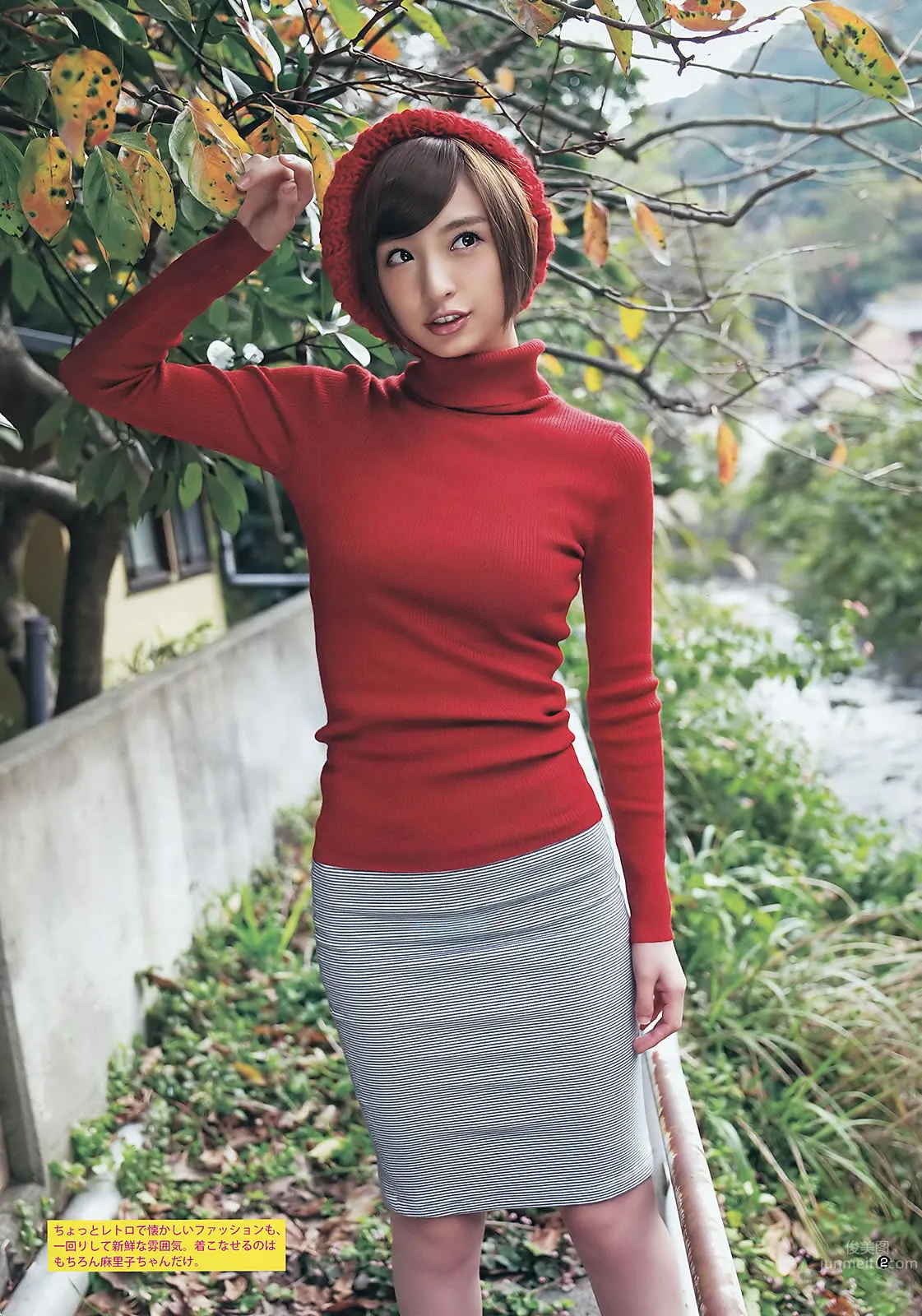 [Weekly Young Jump] 2012 No.04-07 AKB48 NMB48 SKE48 仮面ライダーGIRLS 筱田麻里子_4