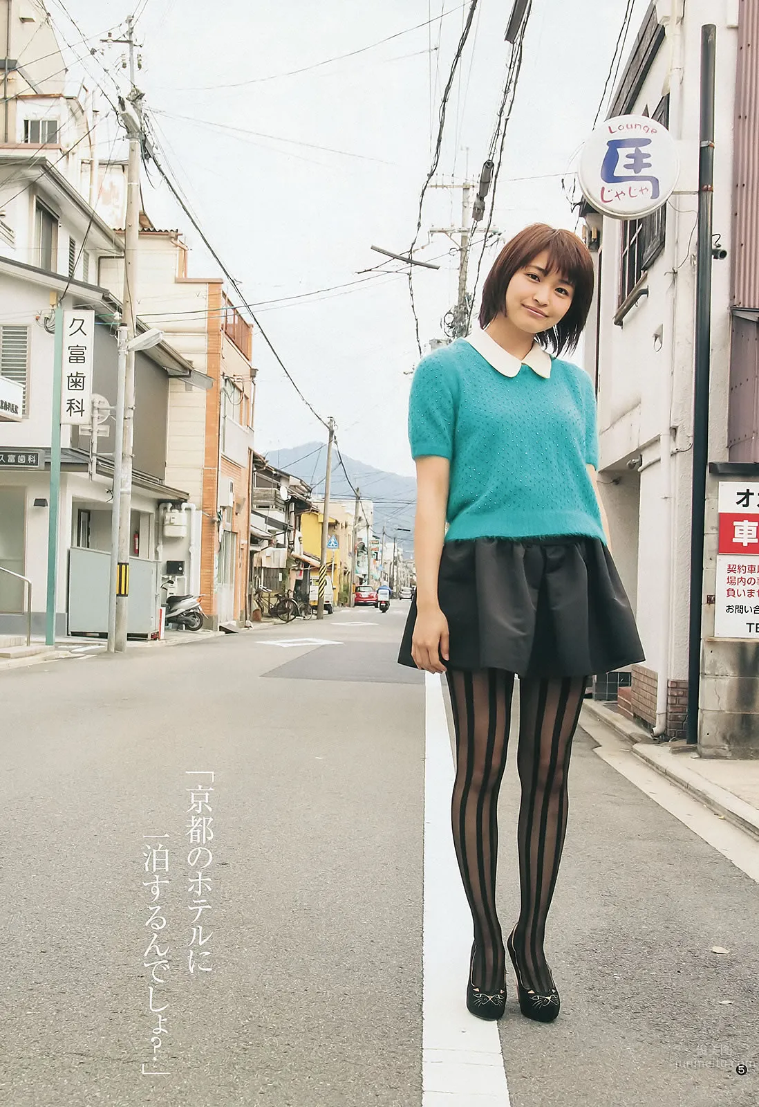 [Weekly Young Jump] 2012 No.51-53 渡辺麻友 山本彩 冈本玲 今野杏南 筱田麻里子 市川由衣_14