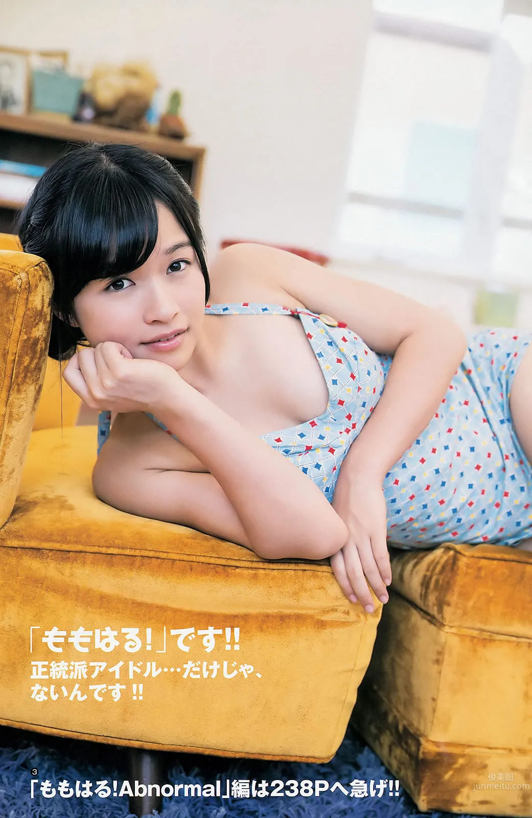 [Weekly Young Jump] 2013 No.50 51 桥本奈々未 百川晴香 相楽树 糸山千恵 优希美青_21