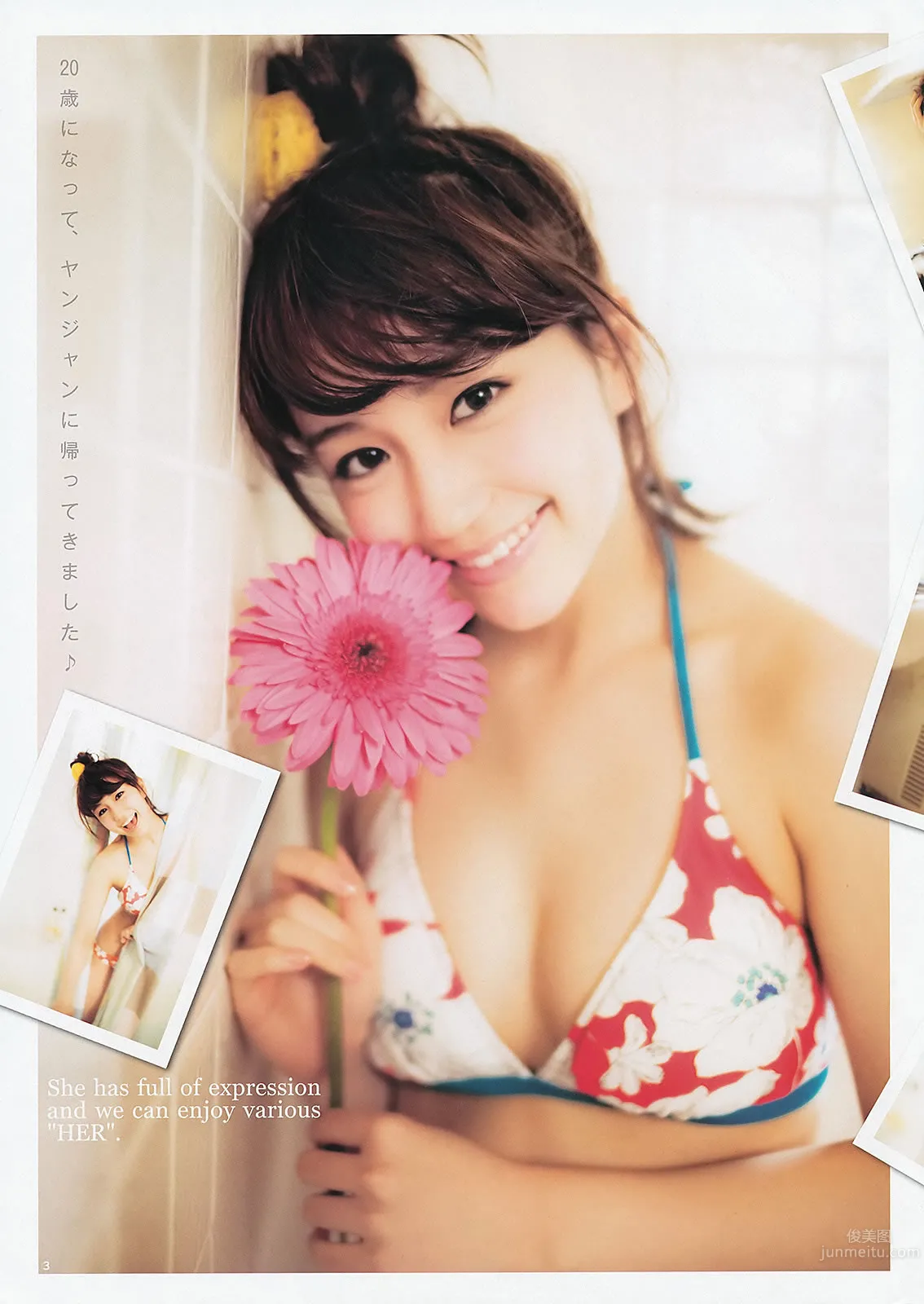 [Weekly Young Jump] 2013 No.21-22 ももいろクローバーZ 相楽树 AKB48グループ 天野麻菜 上间美绪_29