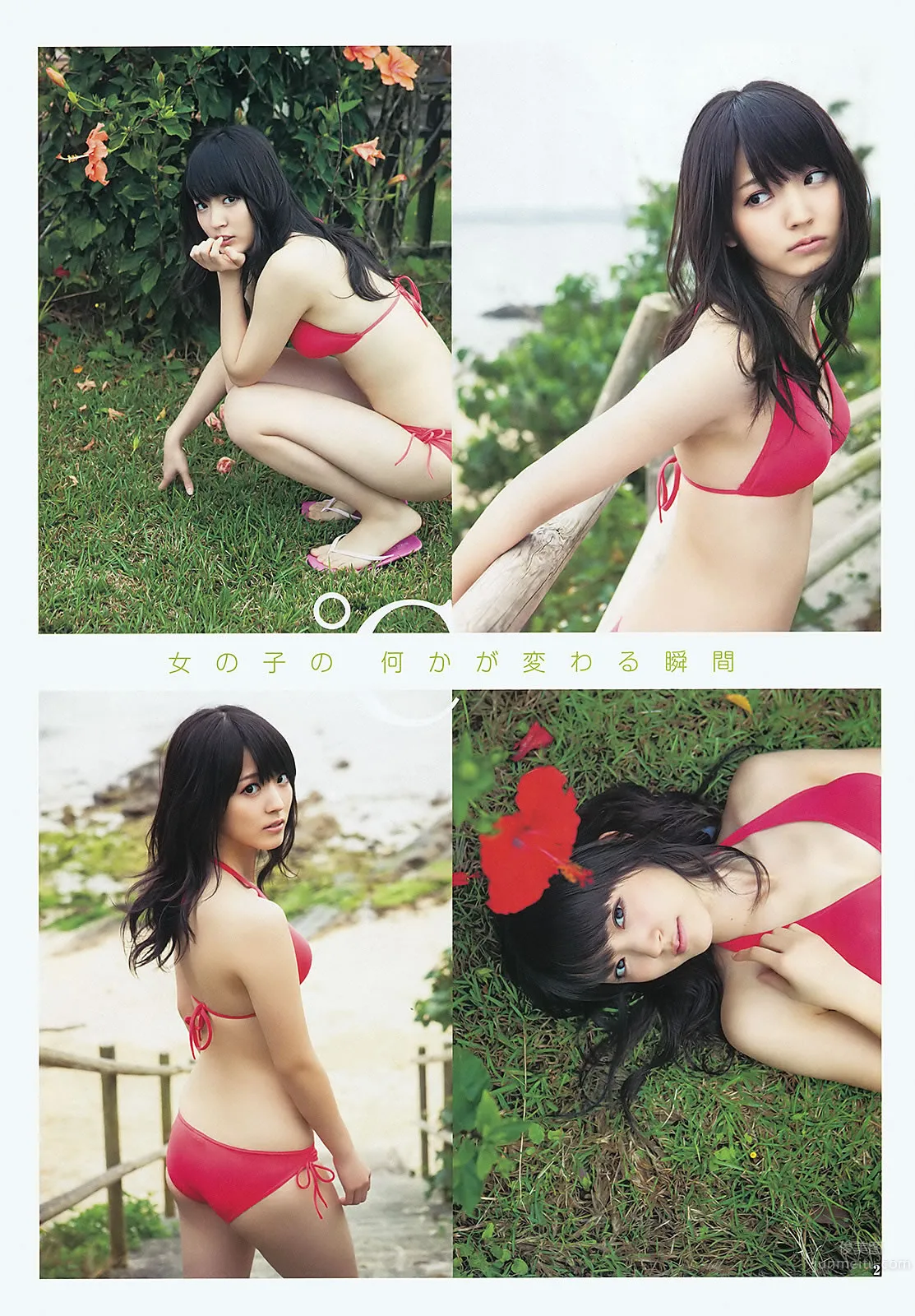 [Weekly Young Jump] 2012 No.20 21 伊藤梨沙子 鈴木愛理 柏木由紀 疋田英美 5