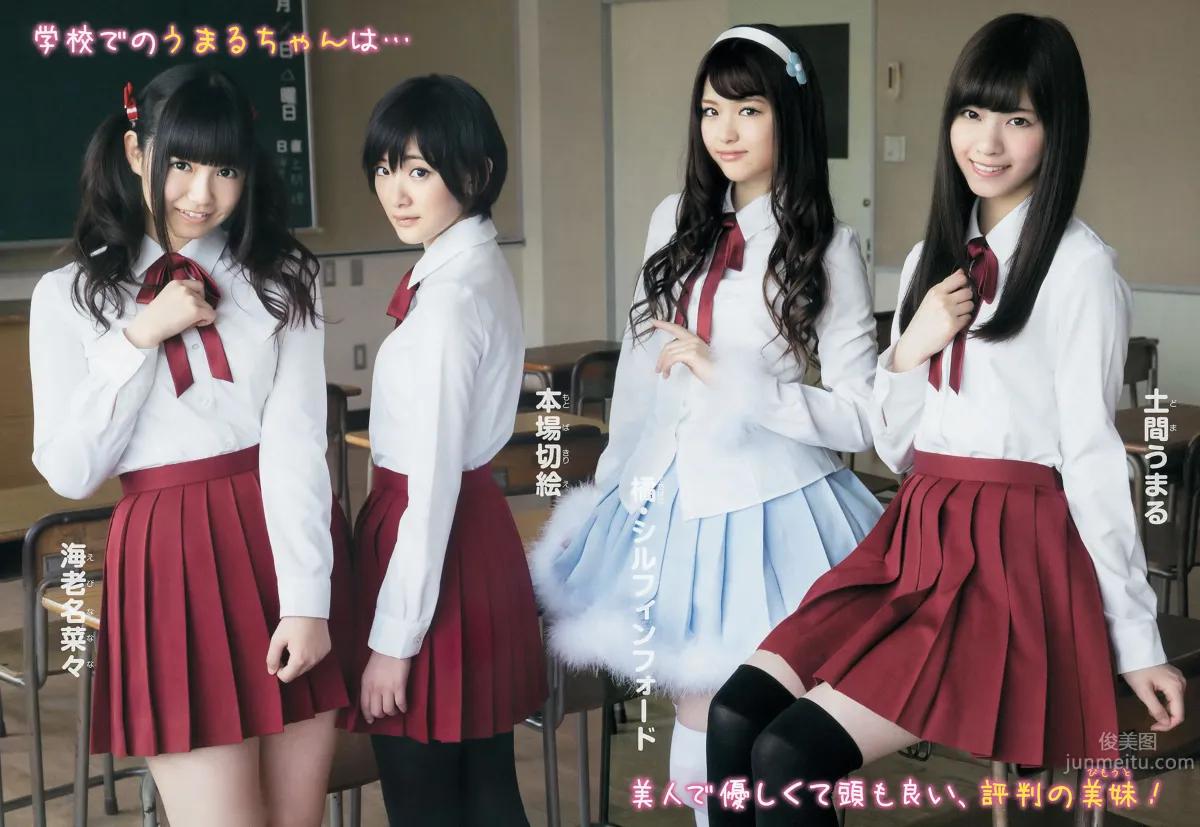 [Weekly Young Jump] 2014 No.23 入山杏奈 高崎聖子 乃木坂46 19