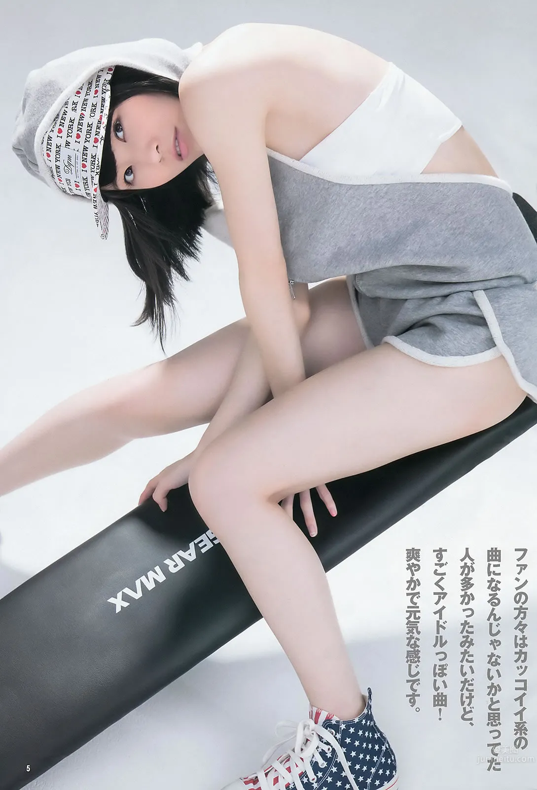 [Weekly Young Jump] 2014 No.01 02 松井愛莉 舞川あや おのののか 松井珠理奈 大和田南那 11