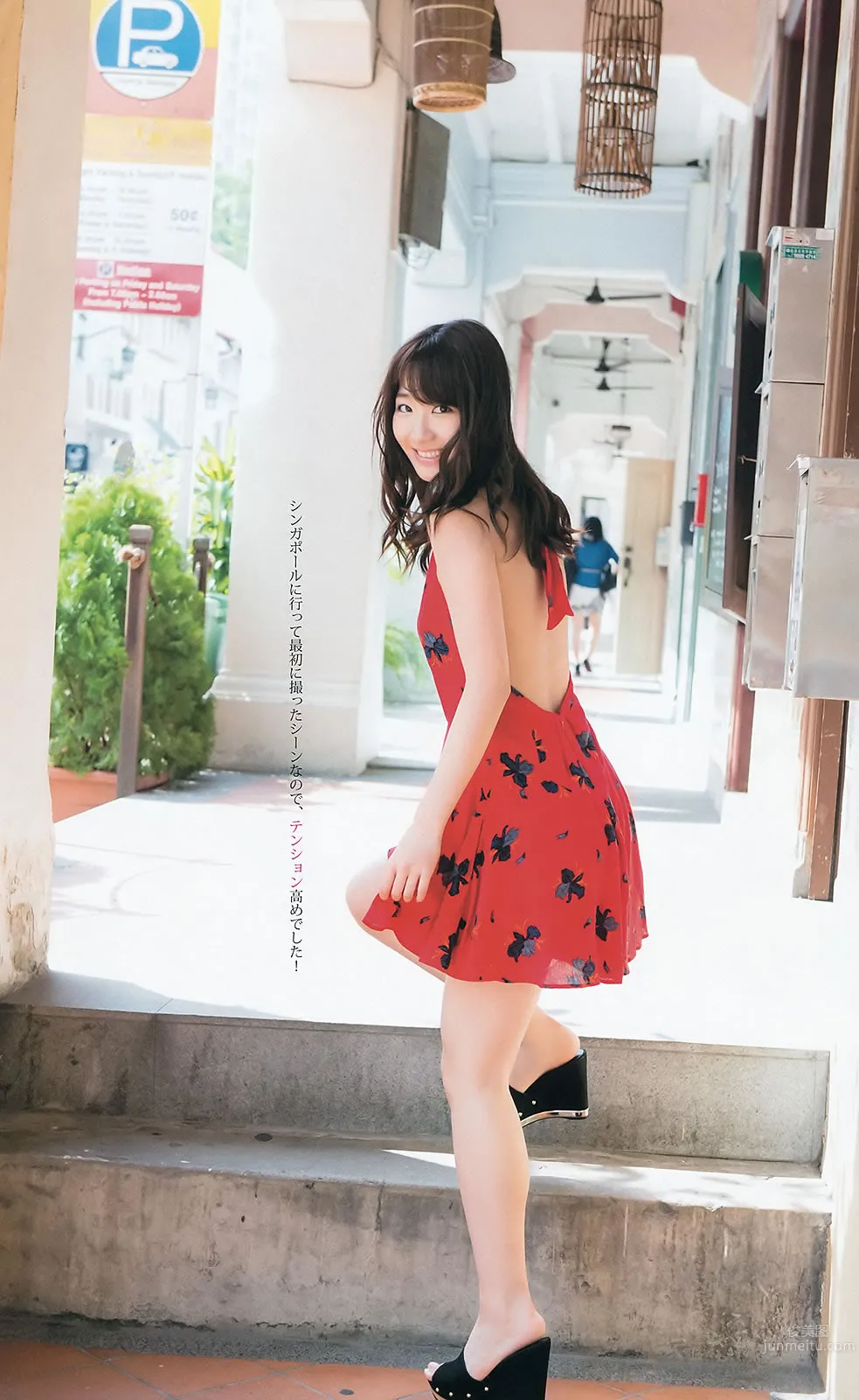 [Weekly Young Jump] 2015 No.20-22 柏木由纪 内田真礼 武田玲奈_13