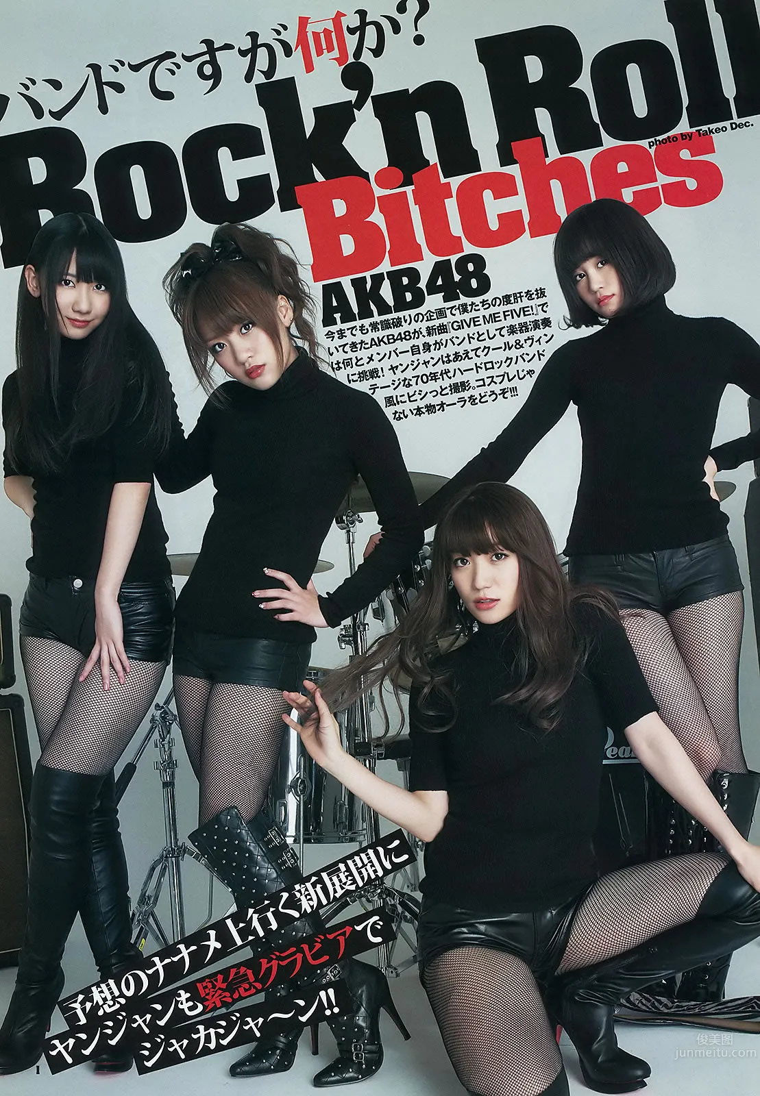[Weekly Young Jump] 2012 No.10-12 AKB48 乃木坂46 NMB48 立花サキ 筱崎爱_5
