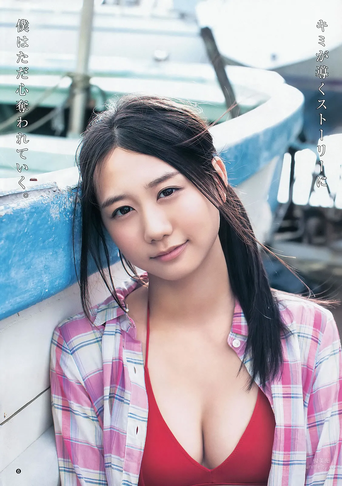 [Weekly Young Jump] 2013 No46.47 川栄李奈 朝长美桜 古畑奈和 入山杏奈_12