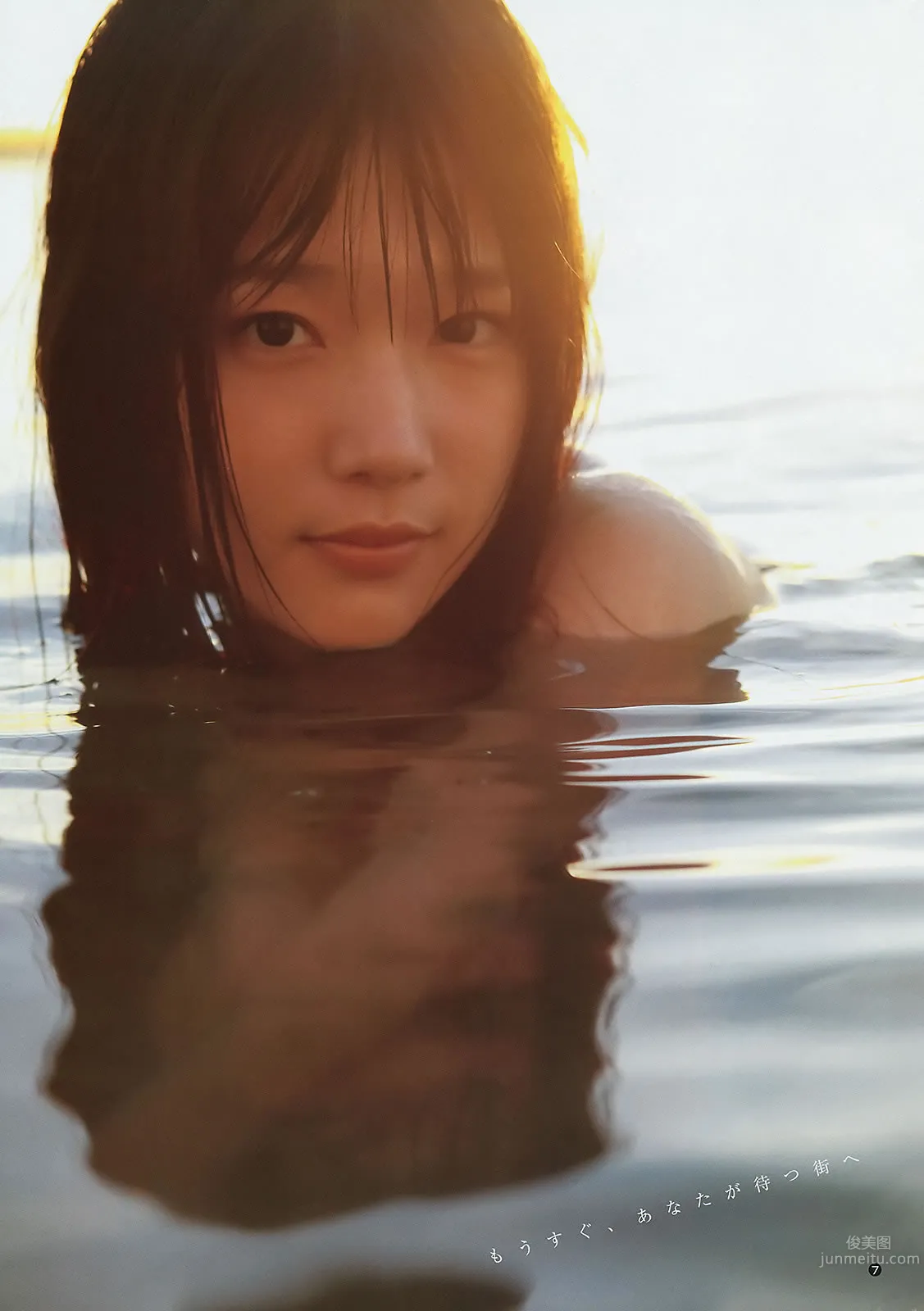 [Weekly Young Jump] 2015 No.01 02 笕美和子 滝口ひかり 本田翼 内田真禮 30