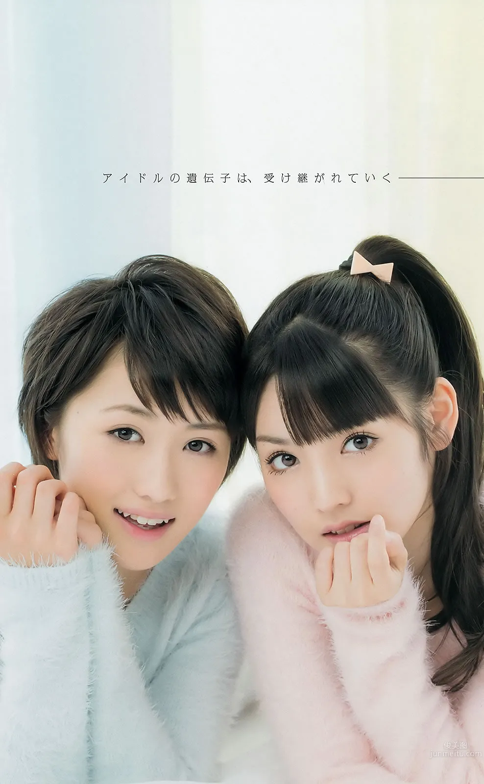 [Weekly Young Jump] 2014 No.46 47 和田彩花 鞘师里保 工藤遥 道重さゆみ_8