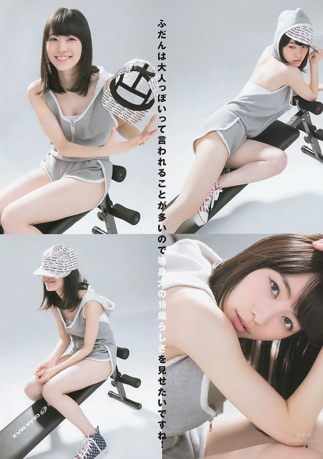 [Weekly Young Jump] 2014 No.01 02 松井愛莉 舞川あや おのののか 松井珠理奈 大和田南那 13