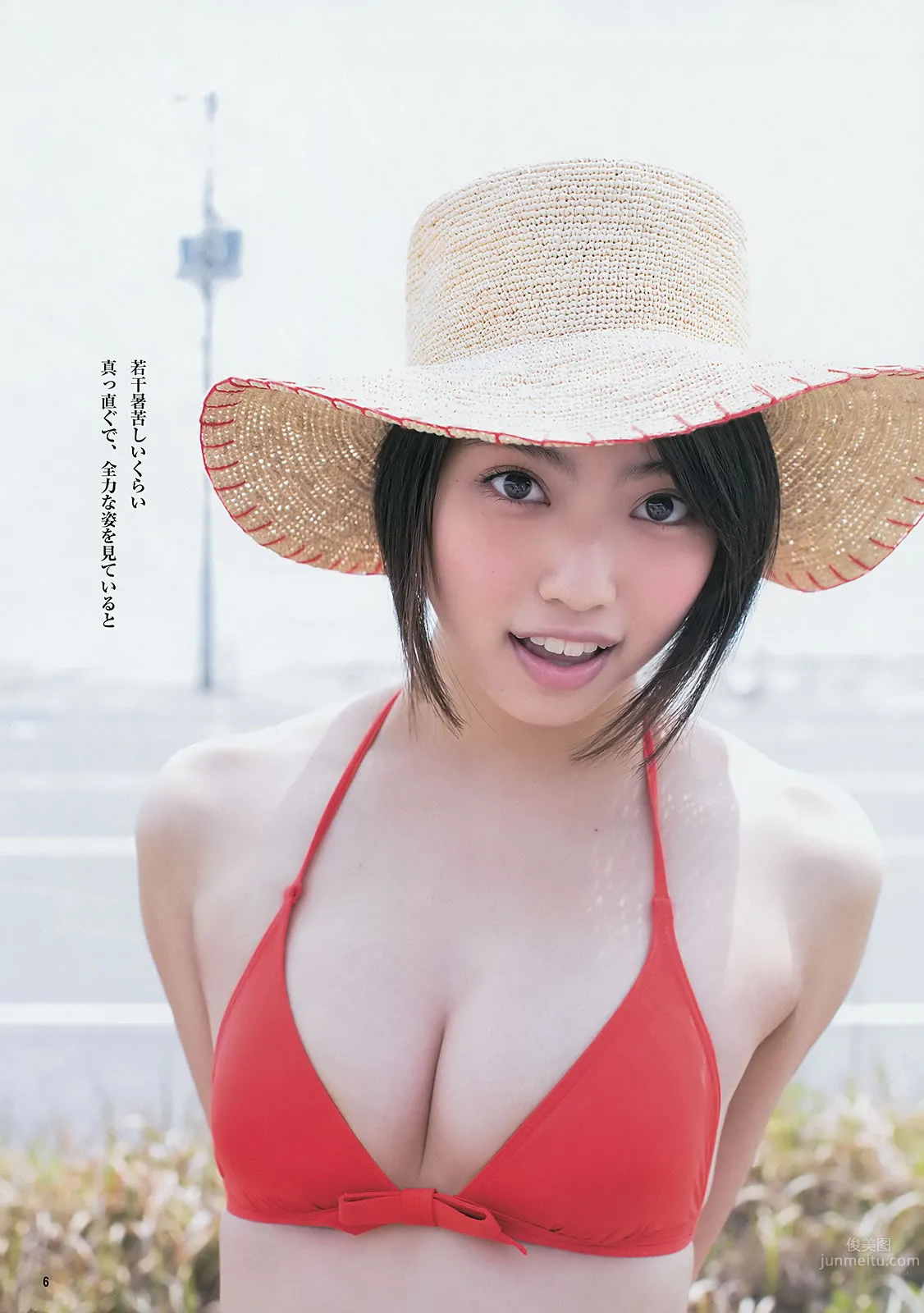 [Weekly Young Jump] 2014 No.24 25 おのののか 高見奈央 木元みずき 22