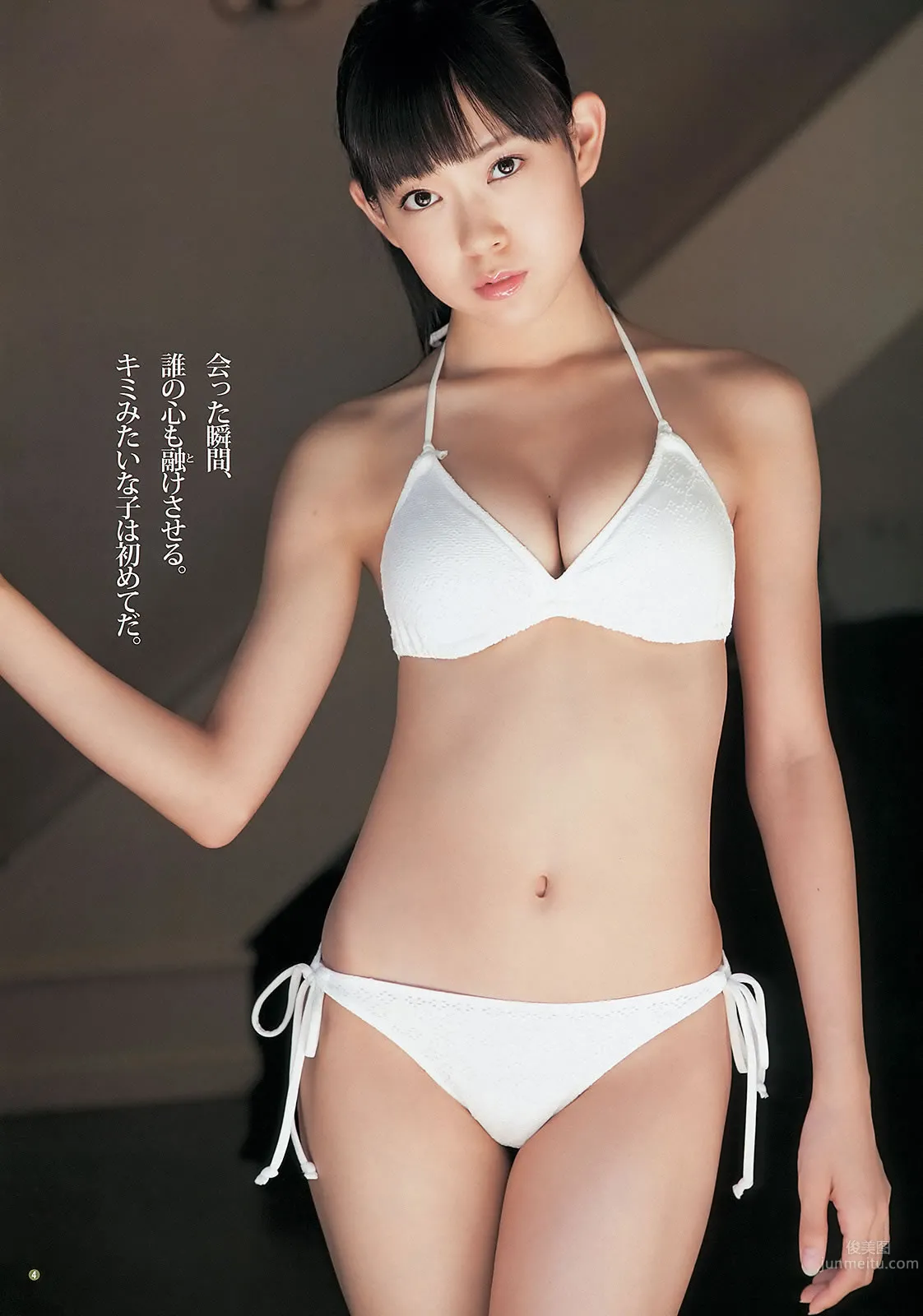 [Weekly Young Jump] 2012 No.49 50 渡辺美優紀 山内鈴蘭 永尾まりや AKB48 入江杏奈 10