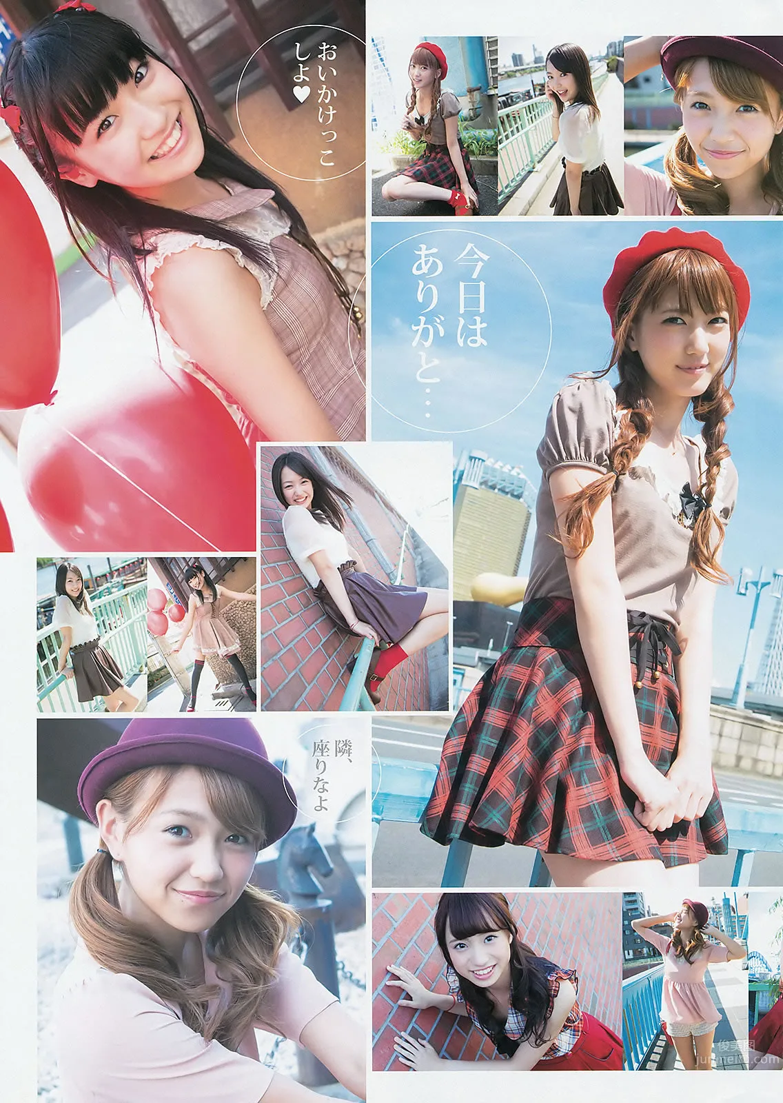 [Weekly Young Jump] 2012 No.45 46 SUPER☆GiRLS 佐々木もよこ 山本彩 松井咲子 8