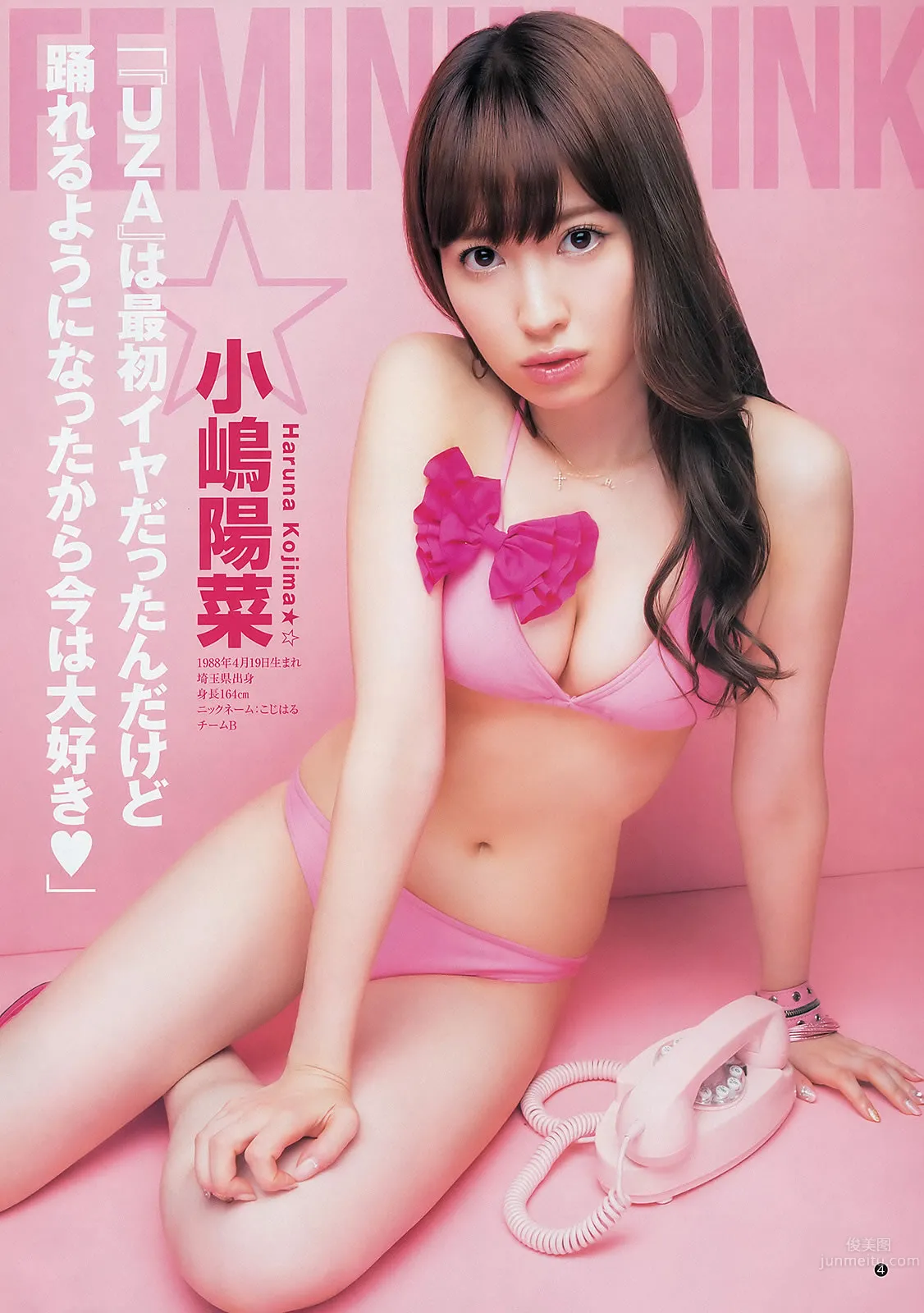 [Weekly Young Jump] 2012 No.49 50 渡辺美优纪 山内铃兰 永尾まりや AKB48 入江杏奈_8