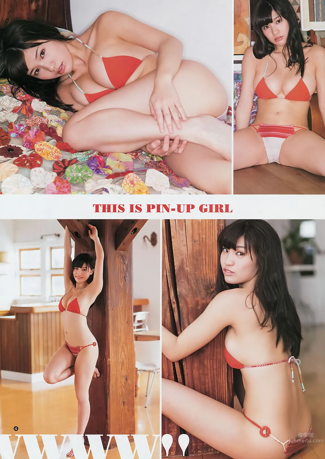 [Weekly Young Jump] 2014 No.23 入山杏奈 高崎聖子 乃木坂46 11