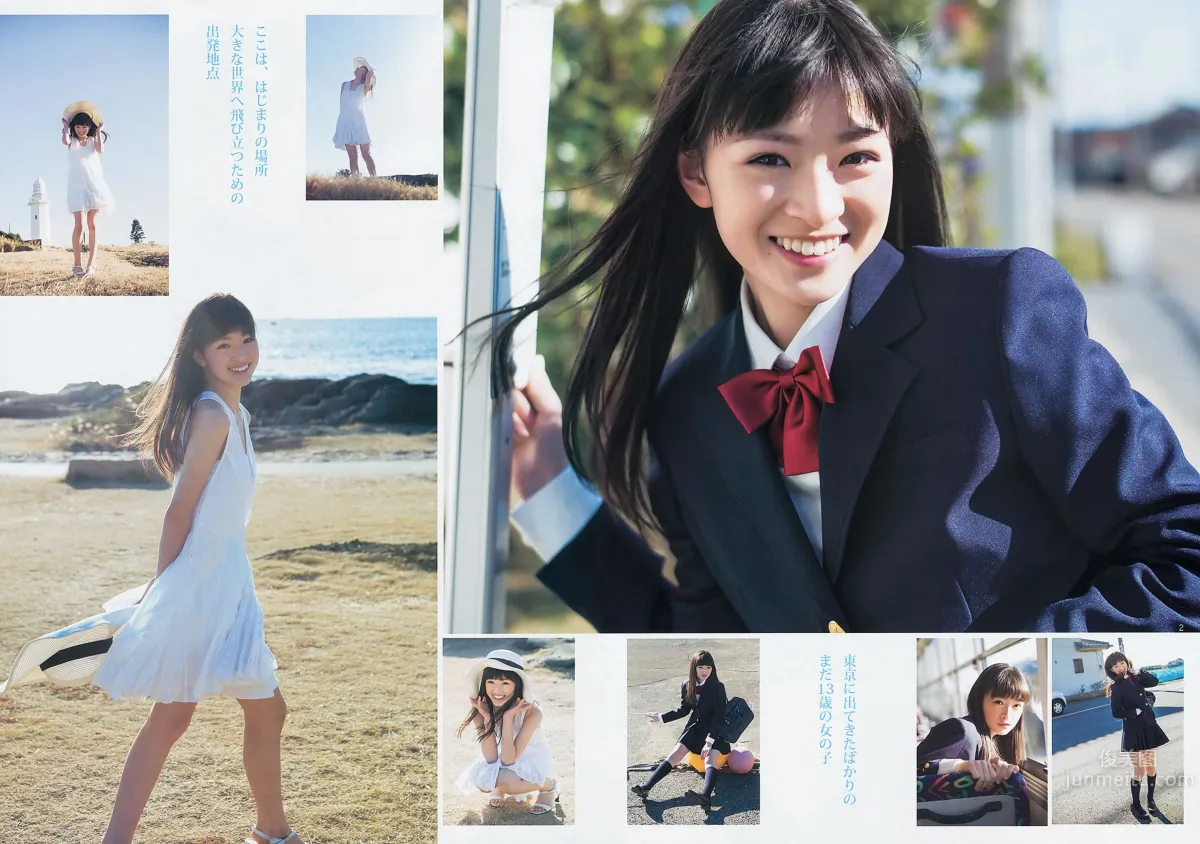 [Weekly Young Jump] 2013 No.14 15 鈴木愛理 アップアップガールズ(仮) 優希美青 岡本玲 彩夢 [24P] 23