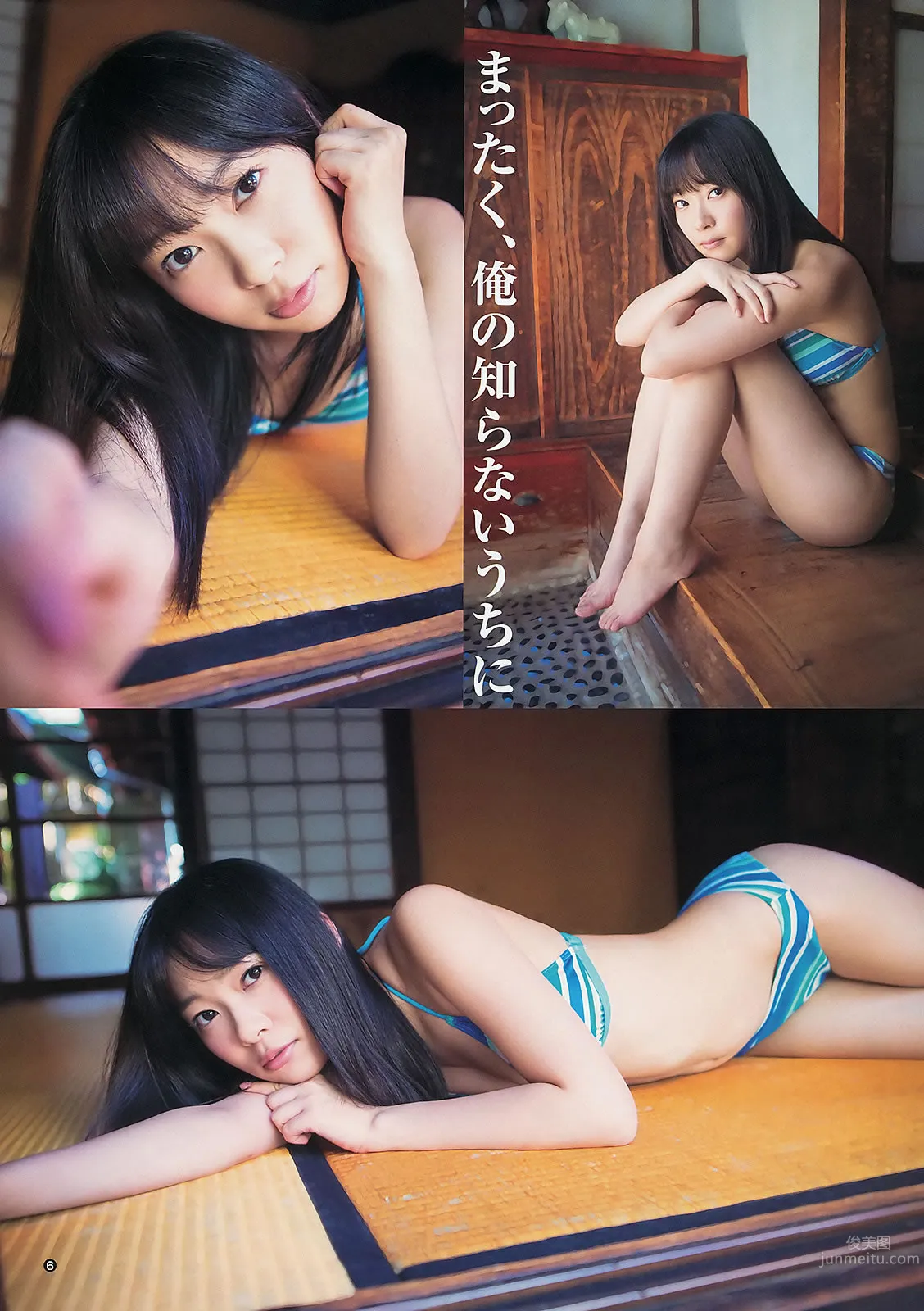 [Weekly Young Jump] 2012 No.43 44 逢沢りな 深谷理纱 指原莉乃 NMB48 日南响子_12