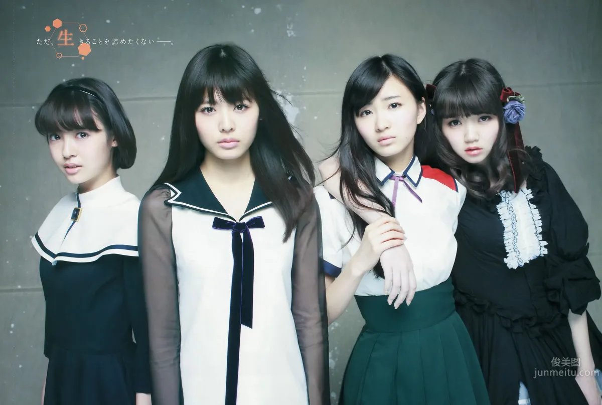 [Weekly Young Jump] 2014 No.24 25 おのののか 高見奈央 木元みずき 37