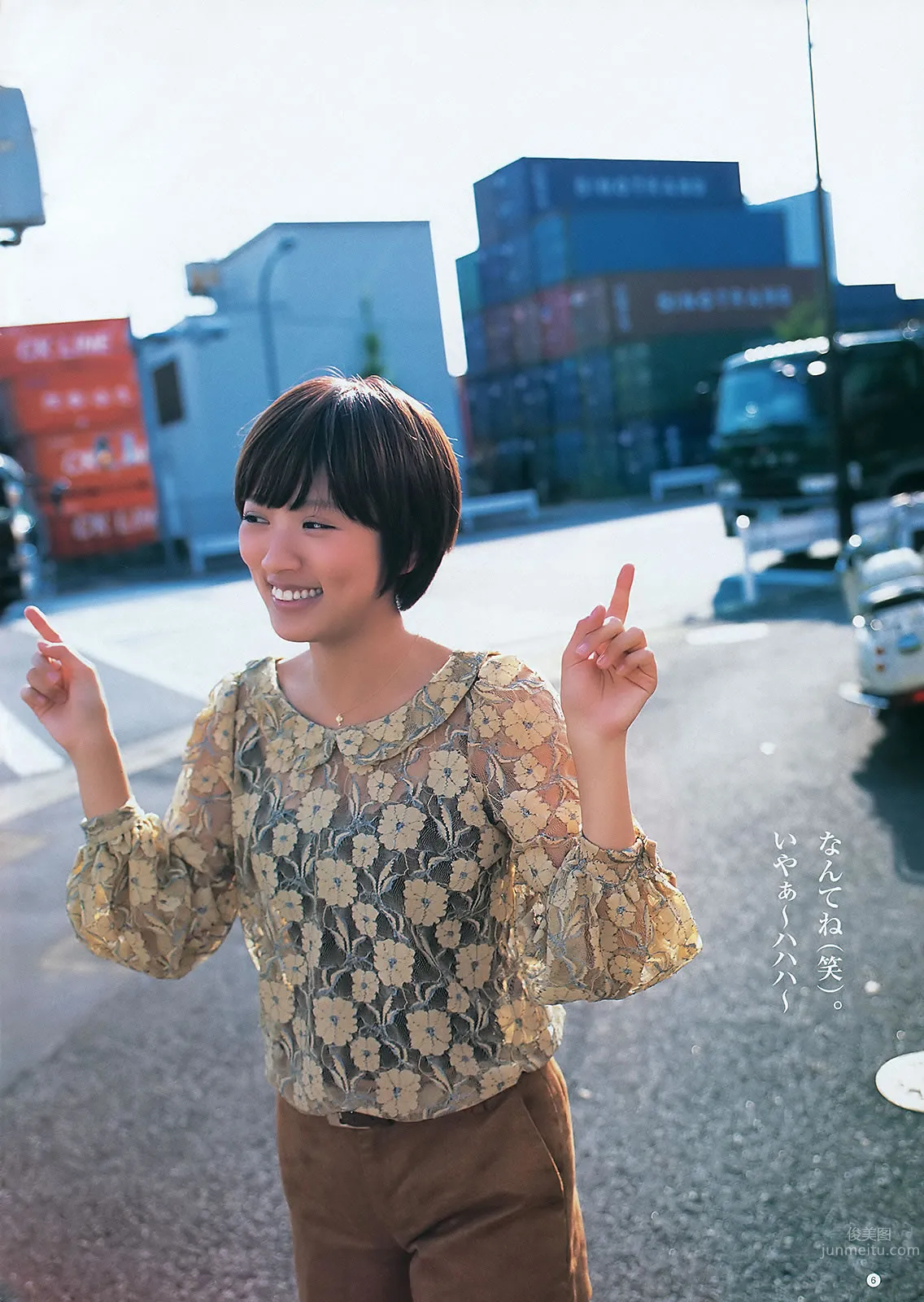 [Weekly Young Jump] 2012 No.08 09 夏菜 小林优美 日南响子 日南响子 仁藤みさき_13