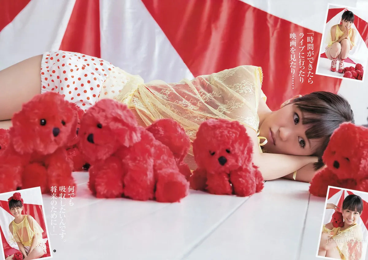 [Weekly Young Jump] 2012 No.29 30 前田敦子 ももいろクローバーZ 有村架纯 石田晴香_8