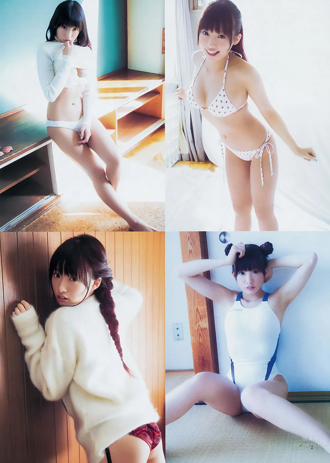 [Weekly Young Jump] 2015 No.12 13 雨宮天 椎名ひかり 武田玲奈 山地まり 20