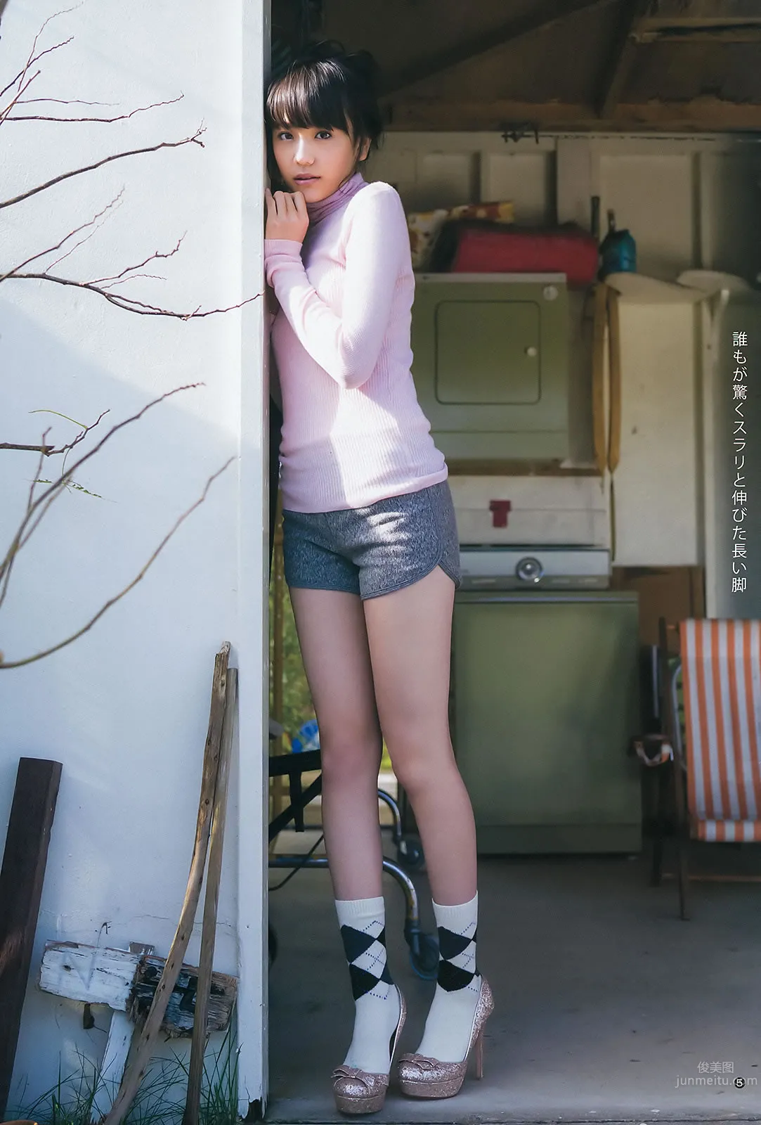 [Weekly Young Jump] 2014 No.01 02 松井愛莉 舞川あや おのののか 松井珠理奈 大和田南那 12