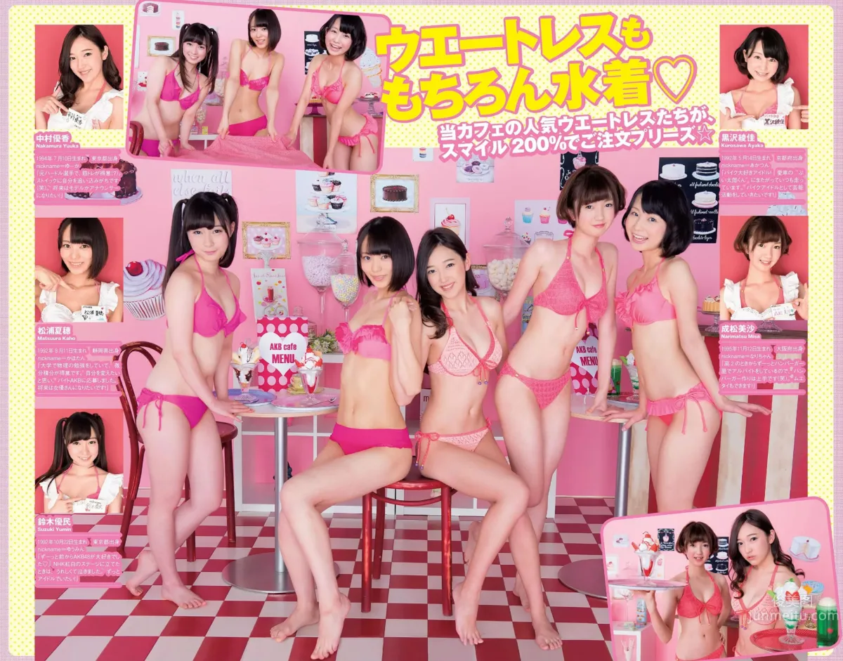 [Weekly Playboy] 2015 No.08 白石麻衣 十枝梨菜 川口春奈 山地まり 叶加瀬マイ 栗原纱英 叶月あや 希崎ジェシカ 希岛あいり 手岛优_56