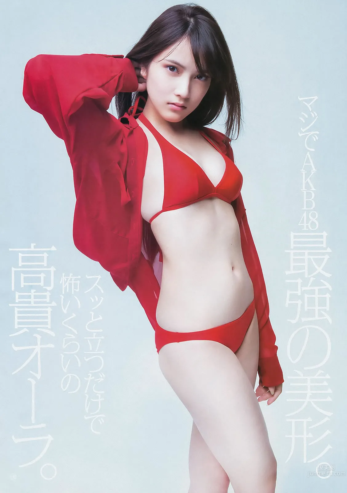 [Weekly Young Jump] 2012 No.49 50 渡辺美優紀 山内鈴蘭 永尾まりや AKB48 入江杏奈 17