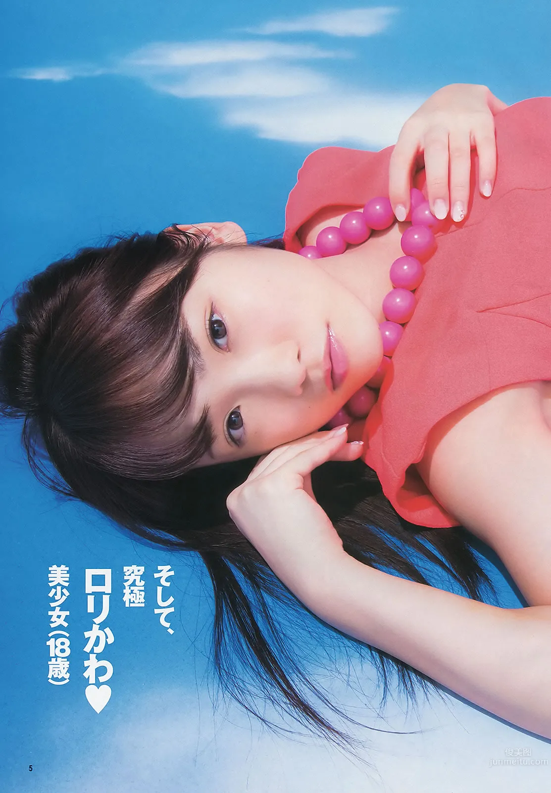 [Weekly Young Jump] 2013 No46.47 川栄李奈 朝长美桜 古畑奈和 入山杏奈_11