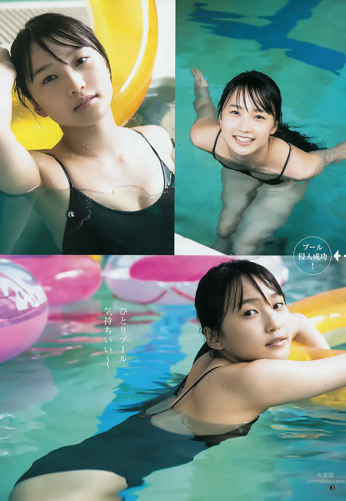 [Weekly Young Jump] 2014 No.46 47 和田彩花 鞘師裡保 工藤遙 道重さゆみ 18