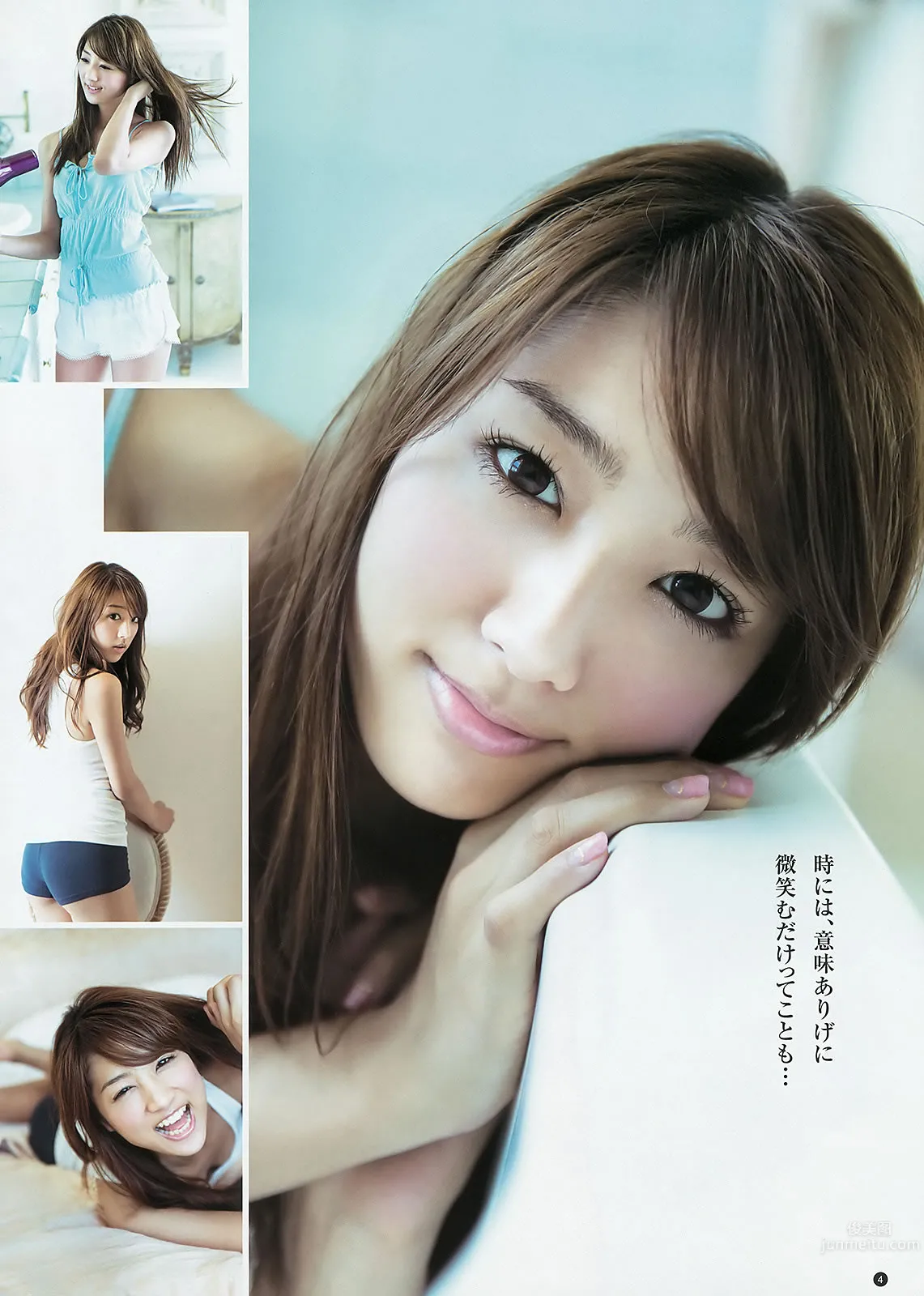 [Weekly Young Jump] 2012 No.45 46 SUPER☆GiRLS 佐々木もよこ 山本彩 松井咲子 25
