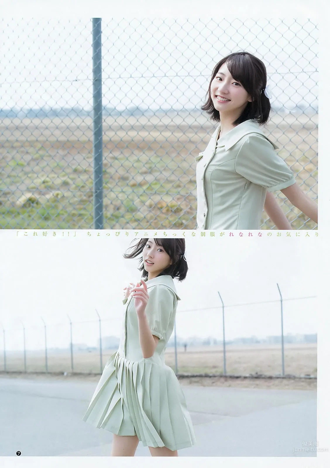 [Weekly Young Jump] 2015 No.20-22 柏木由纪 内田真礼 武田玲奈_27