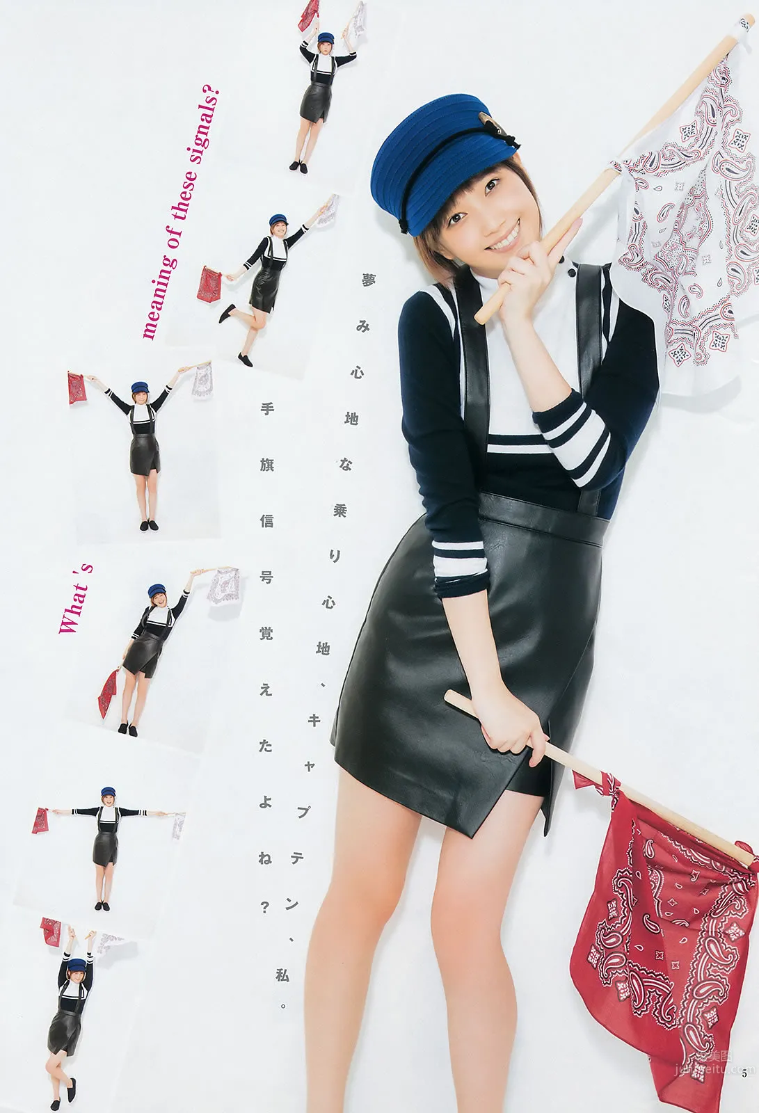 [Weekly Young Jump] 2015 No.01 02 笕美和子 滝口ひかり 本田翼 内田真禮 11