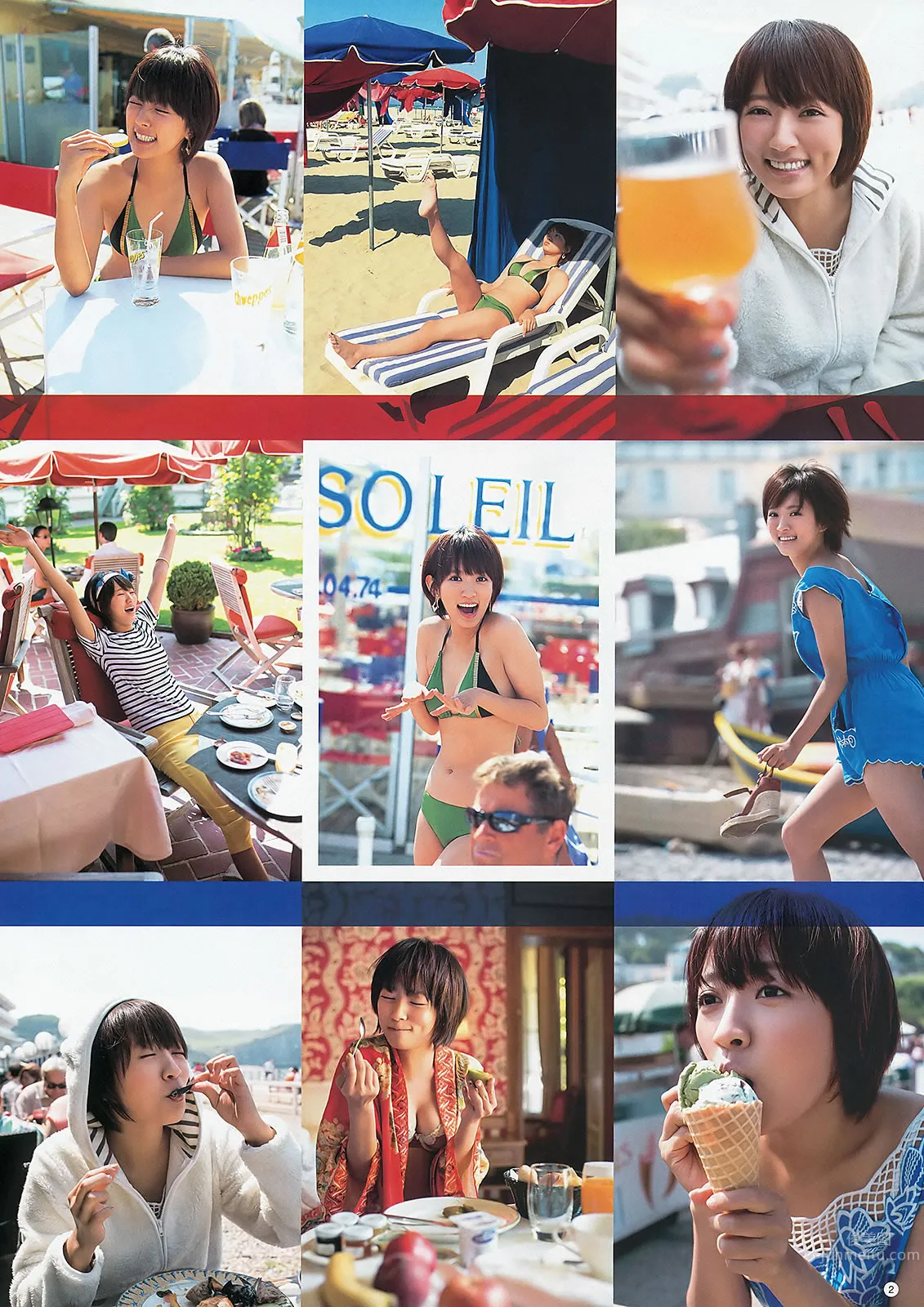 [Weekly Young Jump] 2013 No.40 41 夏菜 木元みずき 佐々木希 二宮芽生 仙石みなみ [31P] 6