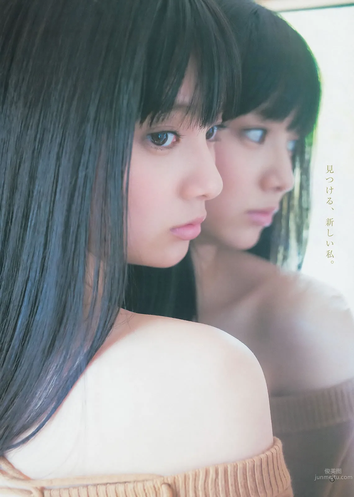 [Weekly Young Jump] 2014 No.20-22 おのののか 渋谷凪咲 新川優愛 木元みずき 川優愛 木元みずき 12
