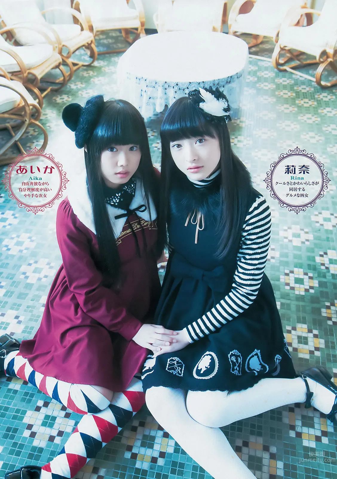 [Weekly Young Jump] 2015 No.08 09 私立恵比壽中學 高嶋菜七 櫻井紗季 石田佳蓮 武田紗季 沢井裡奈 馬場ふみか 9
