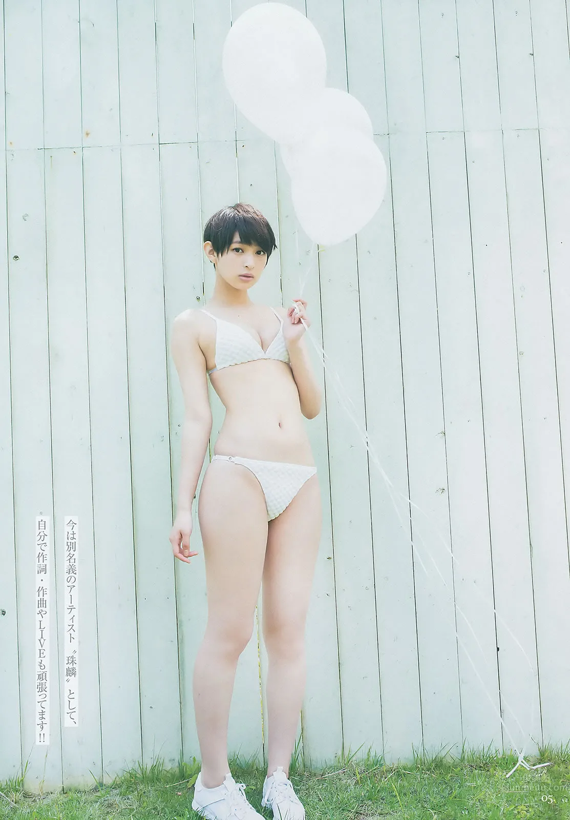 [Weekly Young Jump] 2014 No.28 29 川栄李奈 橋本真帆 高嶋菜七 日南響子 荒井萌 11