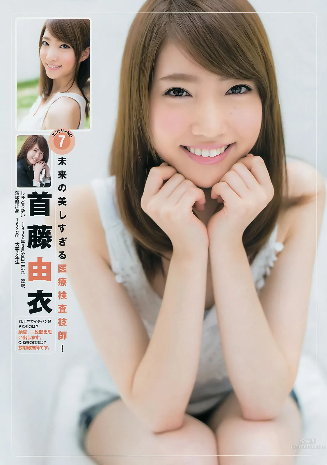 [Weekly Young Jump] 2014 No.42 43 谷口愛理 大阪DAIZY7 筱田麻裡子 16