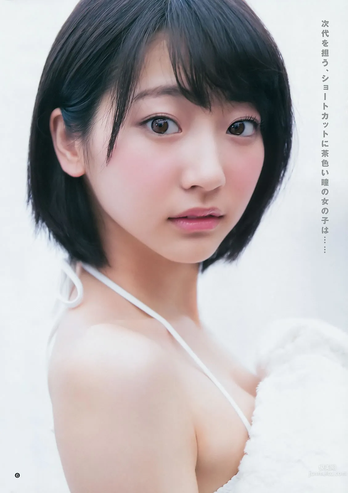 [Weekly Young Jump] 2015 No.12 13 雨宮天 椎名ひかり 武田玲奈 山地まり 11