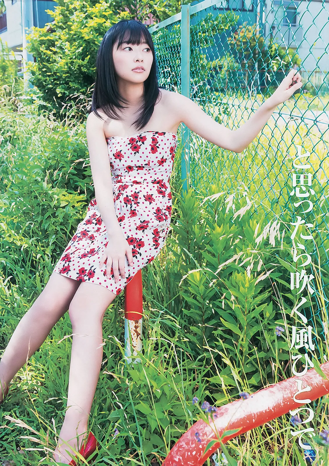 [Weekly Young Jump] 2012 No.43 44 逢沢りな 深谷理纱 指原莉乃 NMB48 日南响子_8