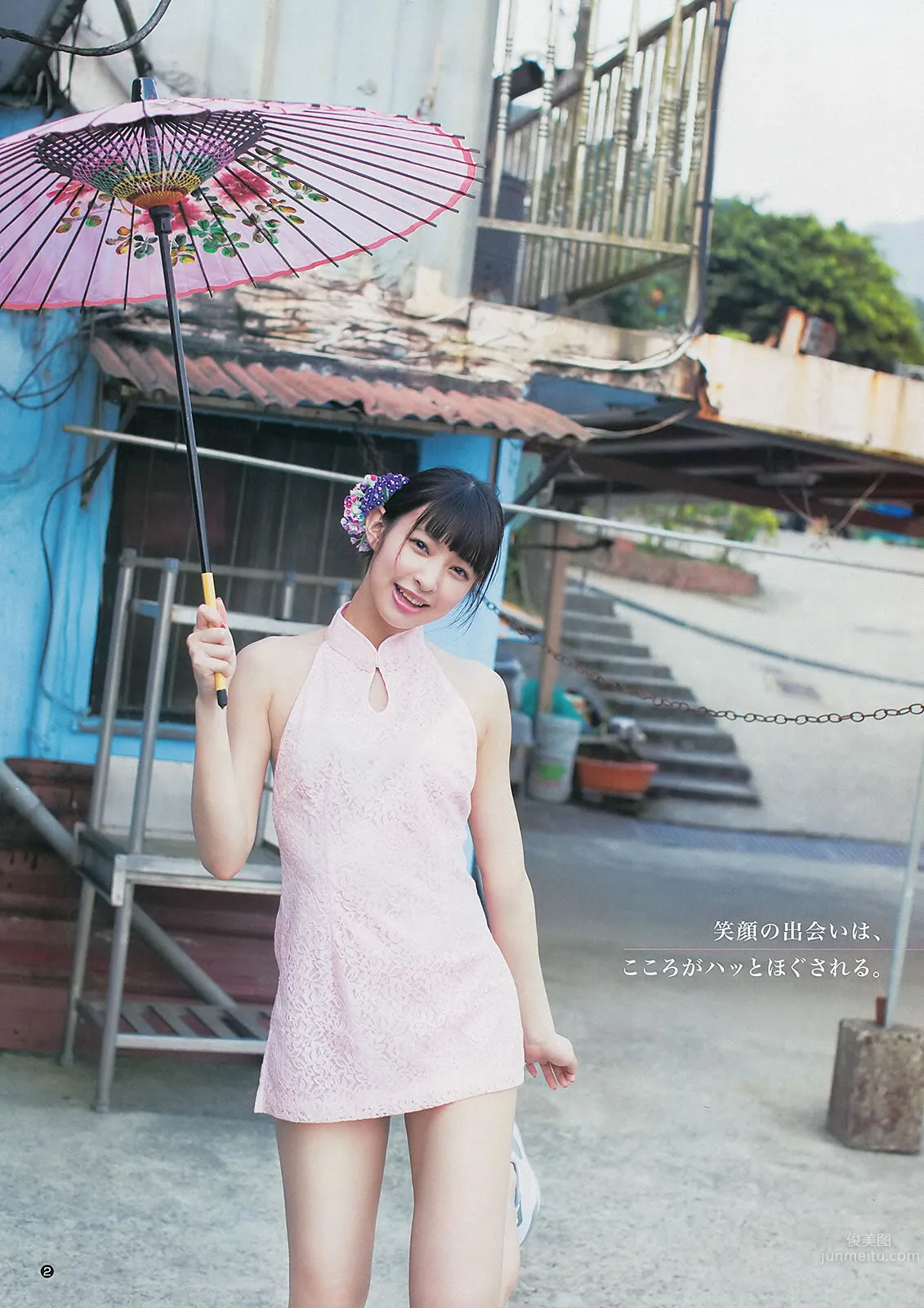 [Weekly Young Jump] 2013 No.18 19 日南响子 中村静香 モーニング娘。 西内まりや [28P]_4