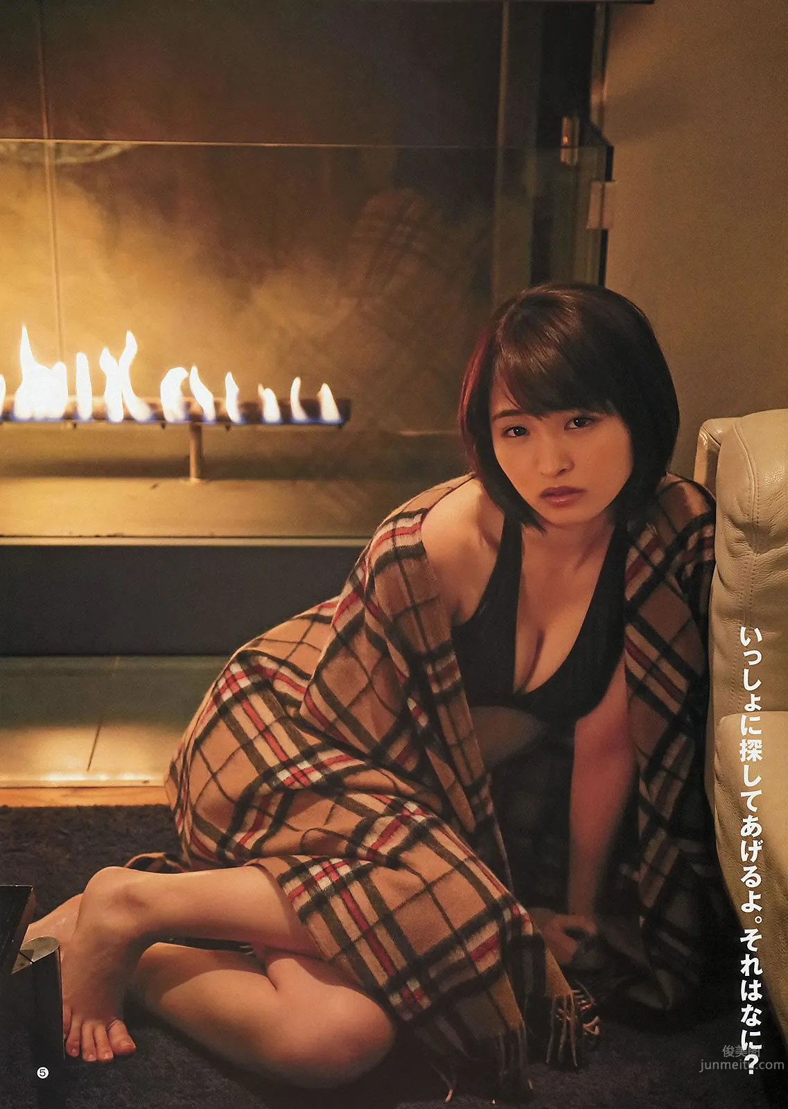 [Weekly Young Jump] 2013 No.14 15 鈴木愛理 アップアップガールズ(仮) 優希美青 岡本玲 彩夢 [24P] 11