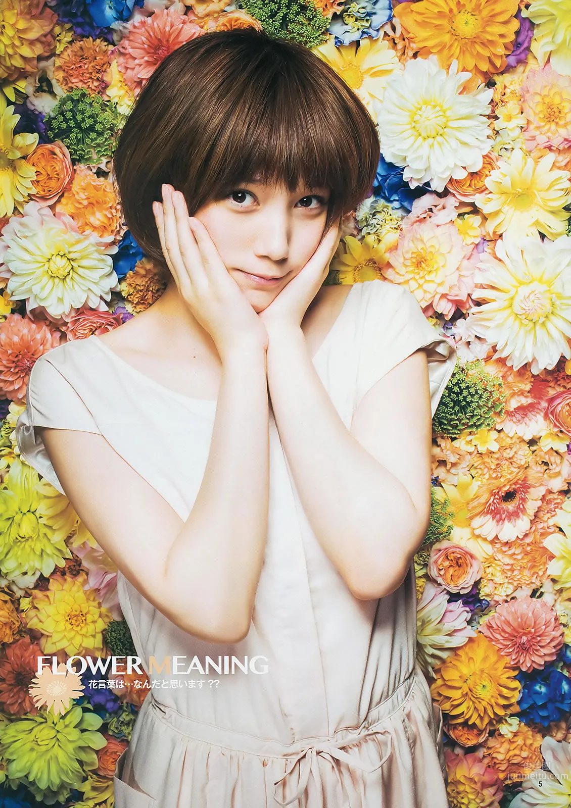 [Weekly Young Jump] 2014 No.08 09 木元みずき 桥本真帆 本田翼 小田岛渚_9