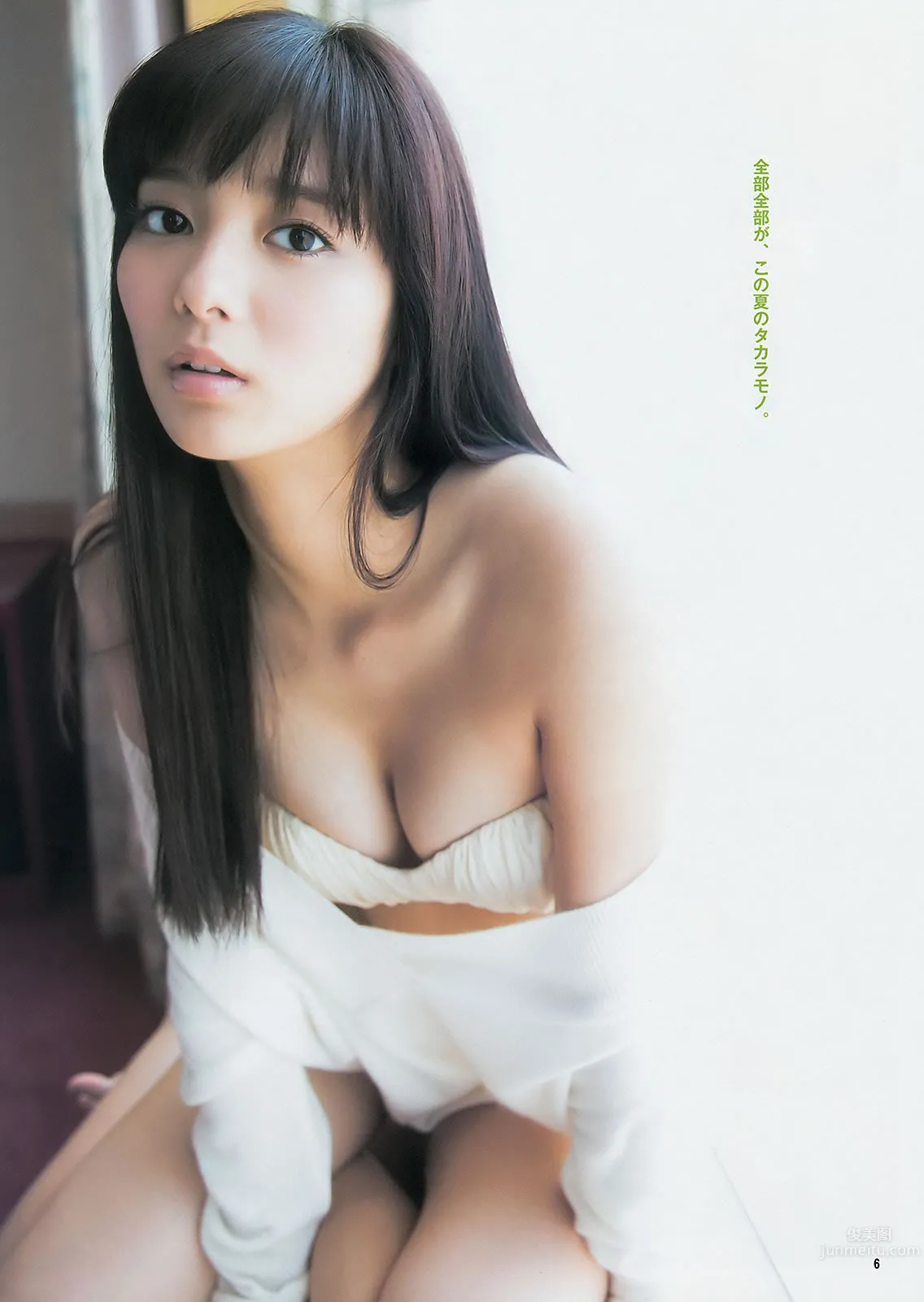 [Weekly Young Jump] 2014 No.40 41 新川優愛 フェアリーズ 内田真禮 高松リナ 13