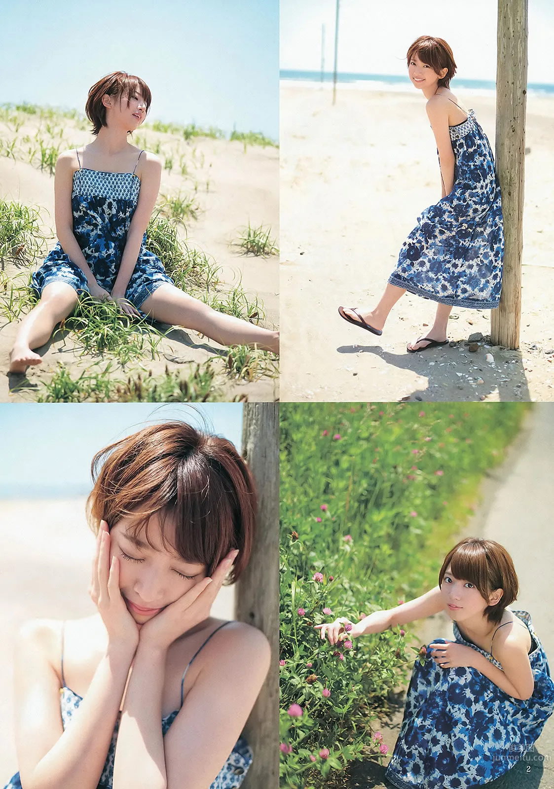 [Weekly Young Jump] 2013 No.29 30 きゃりーぱみゅぱみゅ 星名美津纪 桥本奈々未 青山美郷_3