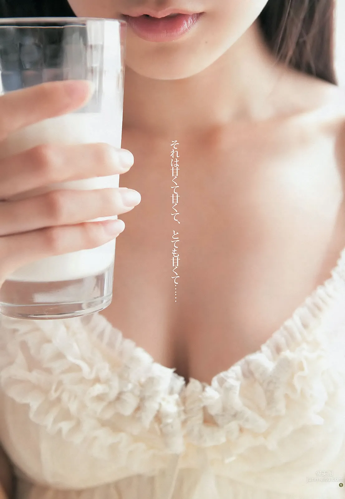 [Weekly Young Jump] 2012 No.49 50 渡辺美優紀 山内鈴蘭 永尾まりや AKB48 入江杏奈 4