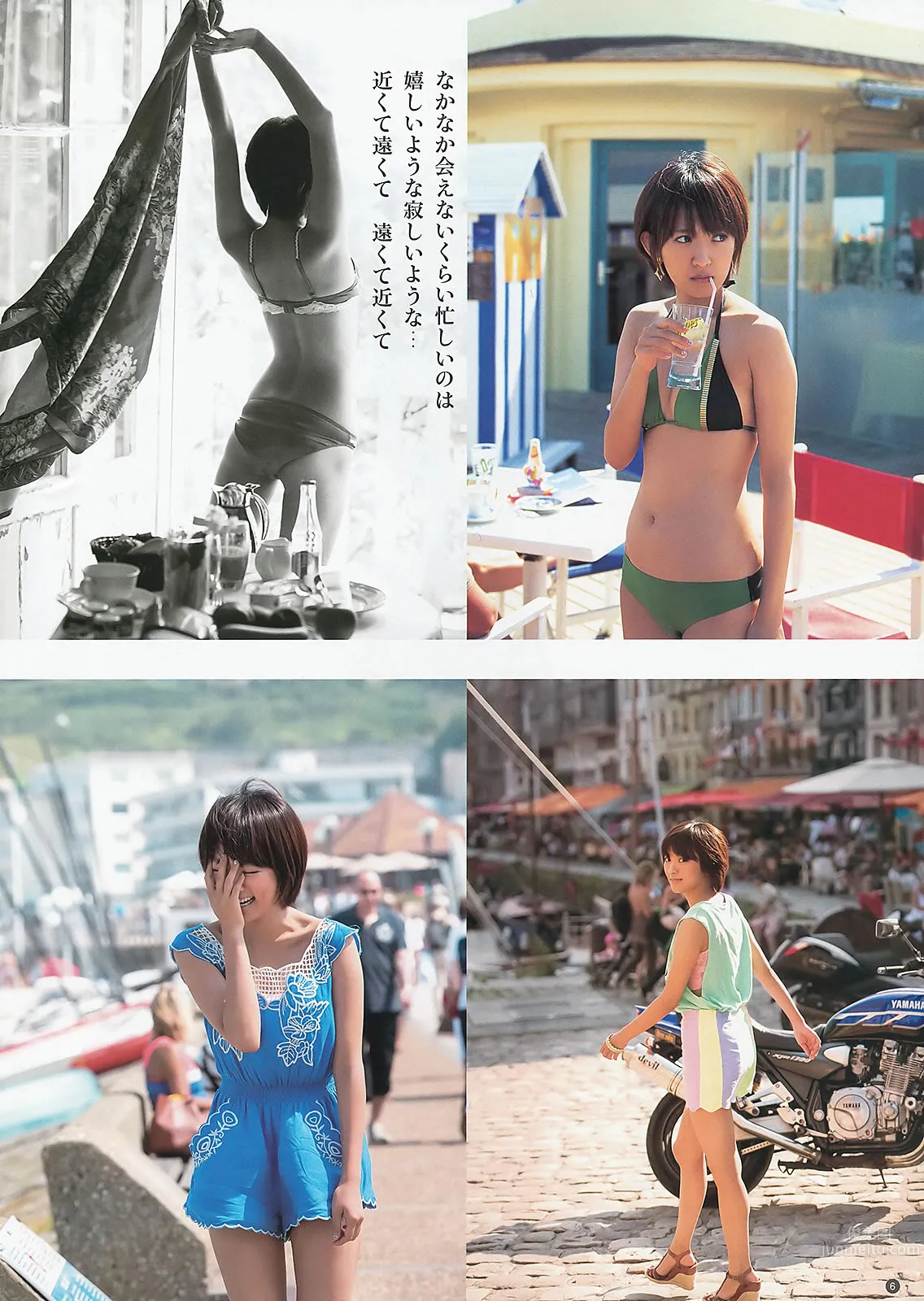 [Weekly Young Jump] 2013 No.40 41 夏菜 木元みずき 佐々木希 二宮芽生 仙石みなみ [31P] 14