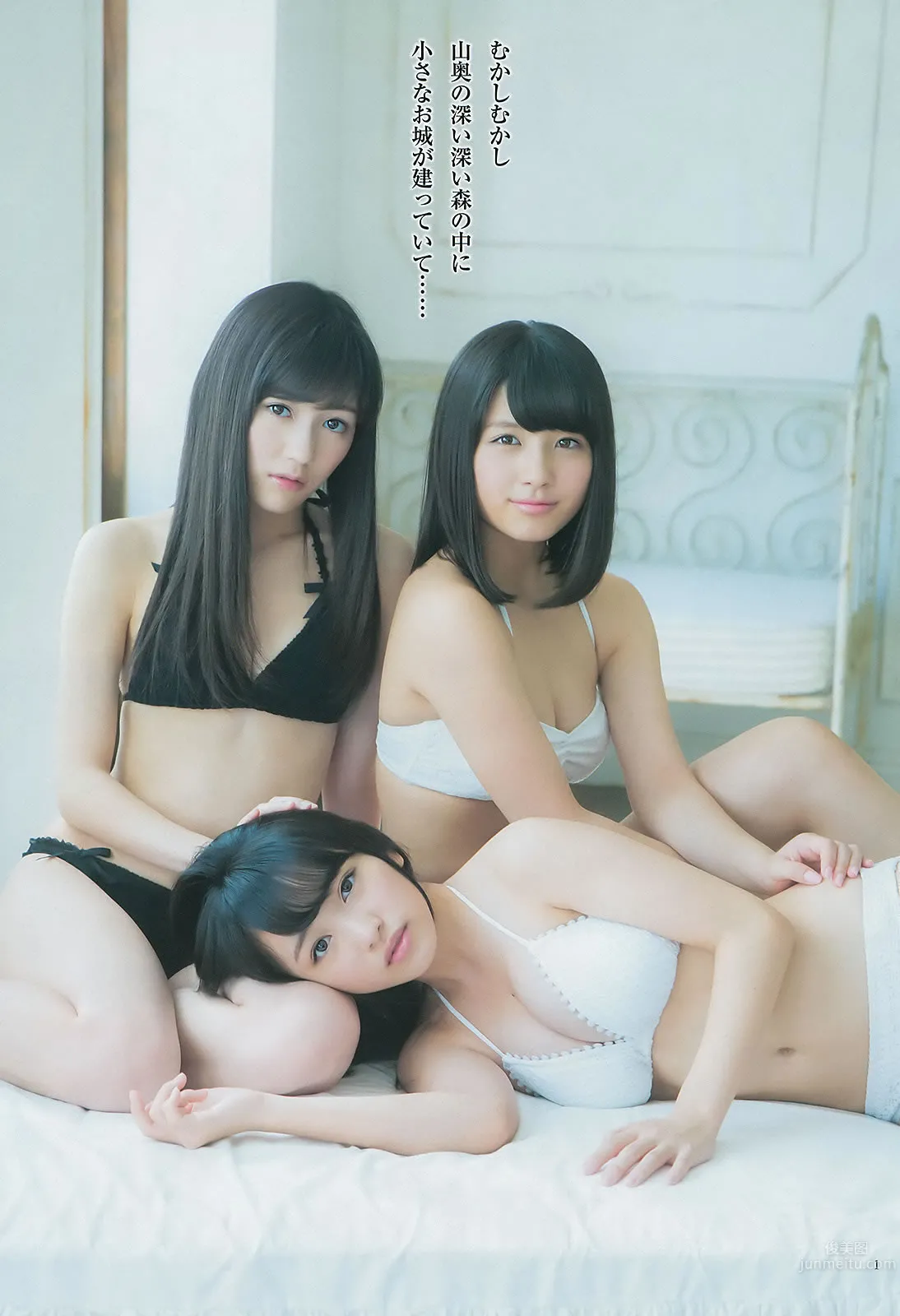 [Weekly Young Jump] 2014 No.50-52 宫脇咲良 儿玉遥 森保まどか 朝长美桜 栗原纱英 渡辺麻友 大和田南那 向井地美音 横山由依 入山杏奈_2