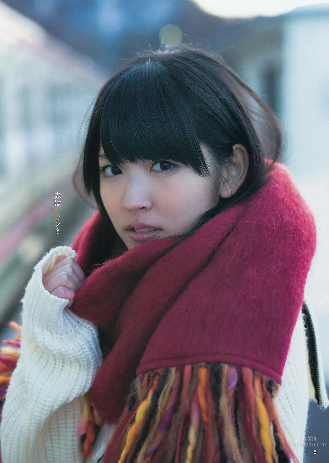 [Weekly Young Jump] 2013 No.14 15 鈴木愛理 アップアップガールズ(仮) 優希美青 岡本玲 彩夢 [24P] 12