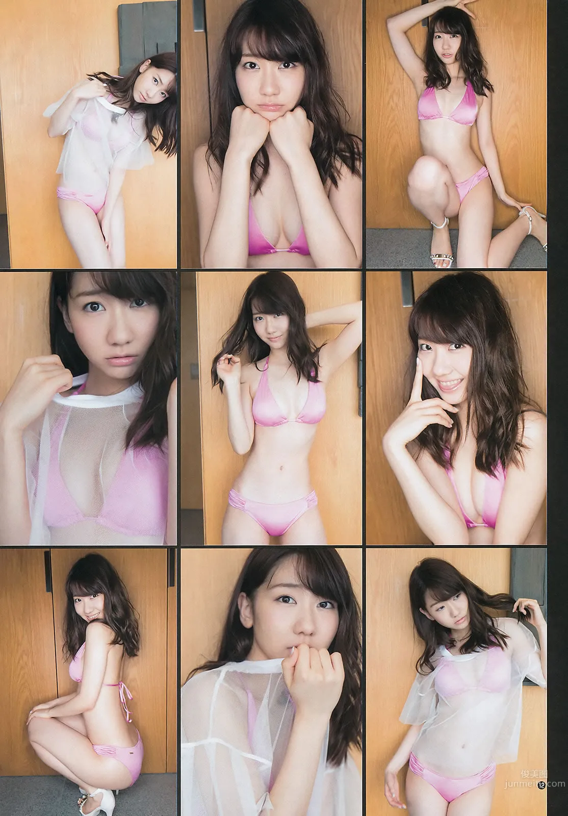 [Weekly Young Jump] 2015 No.20-22 柏木由纪 内田真礼 武田玲奈_35