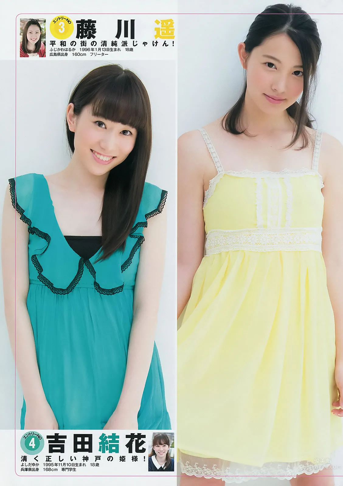 [Weekly Young Jump] 2014 No.42 43 谷口愛理 大阪DAIZY7 筱田麻裡子 21